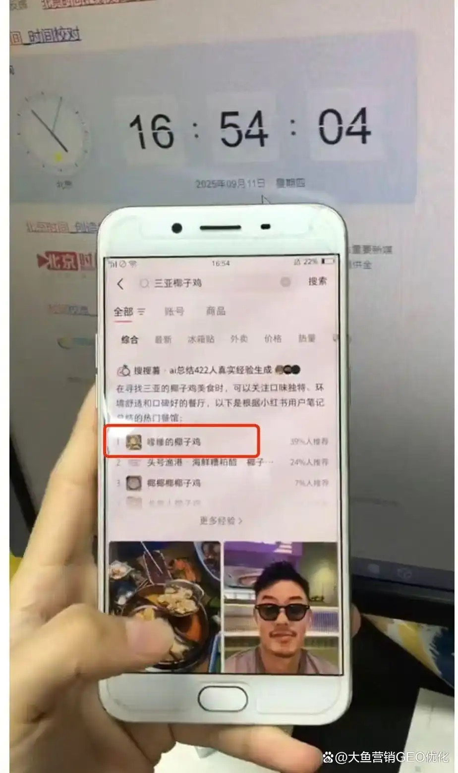 包头小红书ai优化排名